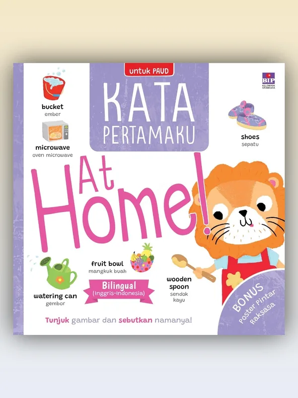 Sampul buku Kata Pertamaku: At Home!