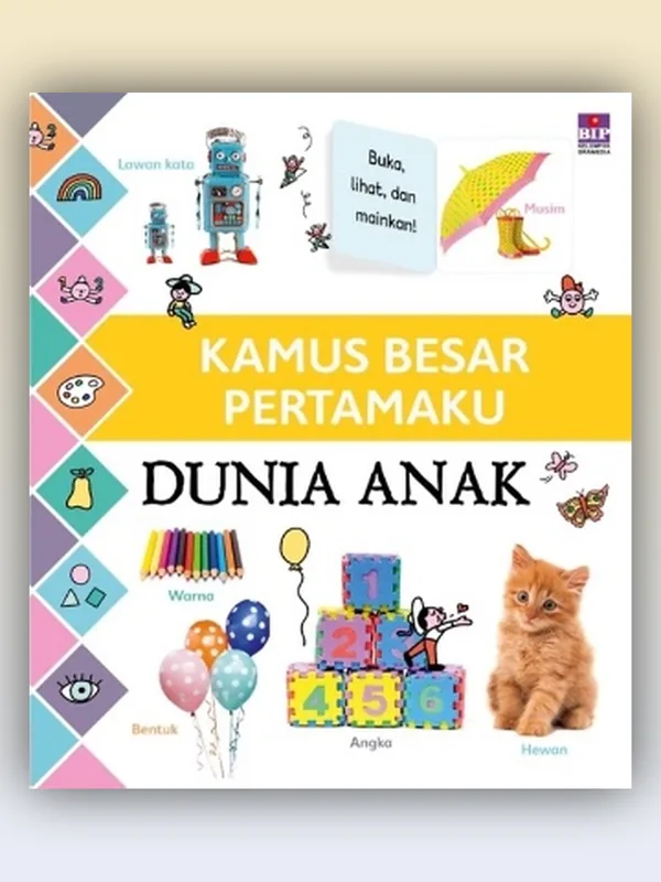 Sampul buku Kamus Besar Pertamaku: Dunia Anak