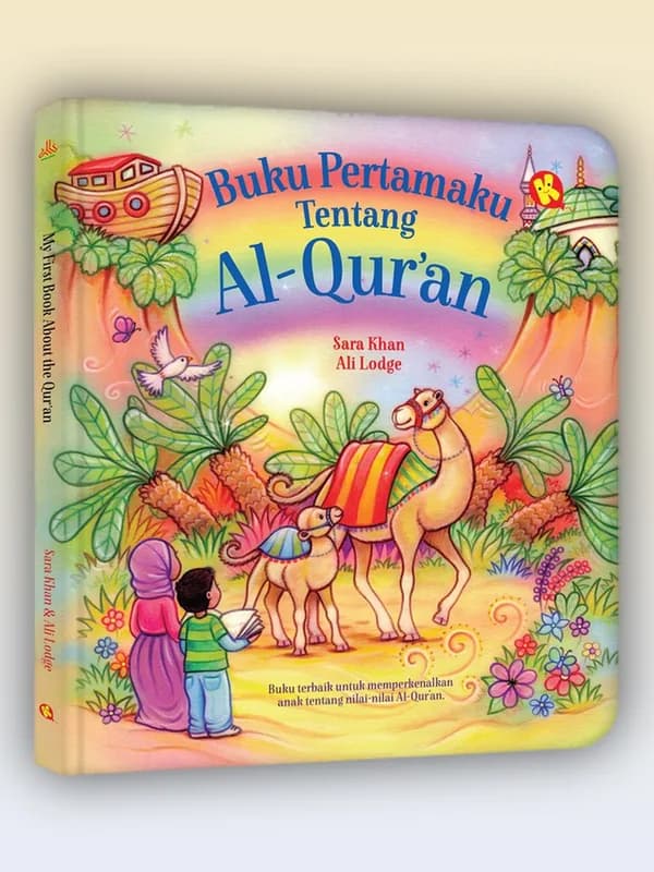 Sampul buku Buku Pertamaku tentang Al-Qur’an